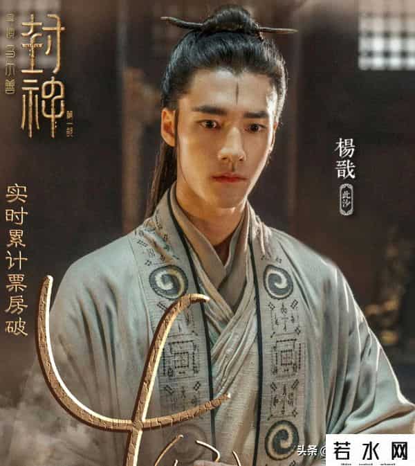 封神多少票房不亏本