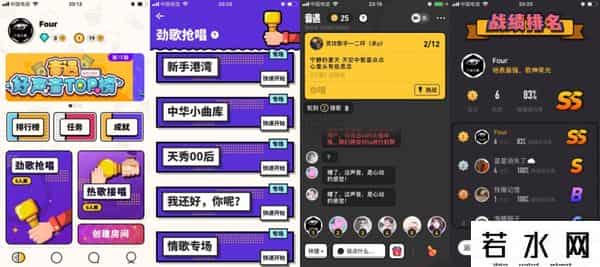 碧海银沙聊天室