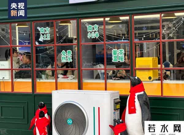 哈尔滨松花江上都铺地毯了