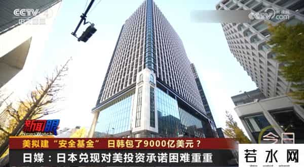 美日国际(香港)有限公司