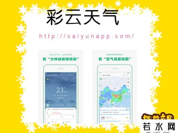 如故app靠谱