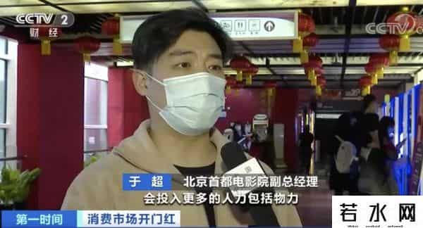 《你好李焕英》票房破49亿