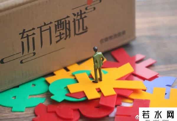 掉粉40万 东方甄选走向何处-