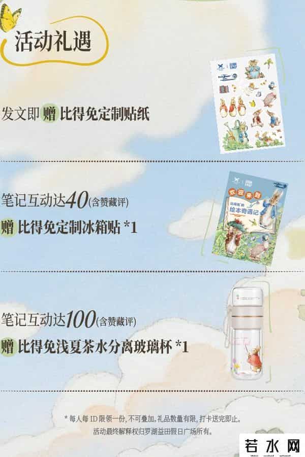 深圳东门茂业百货