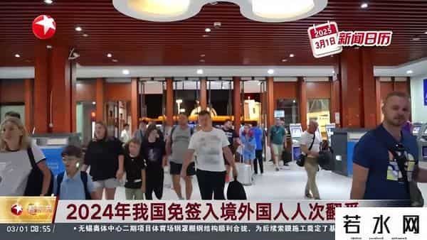 泰国向全球游客开放