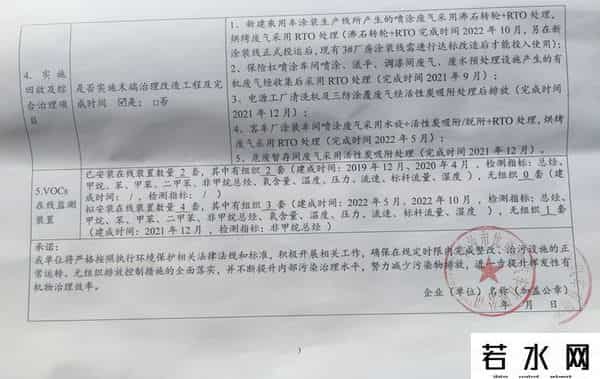 比亚迪工厂遭投诉 长沙成立调查组