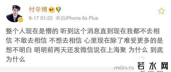 天涯被证实的料乔任梁