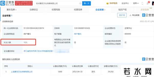 杭州慕克文化传媒有限公司