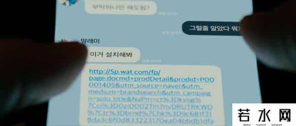 你的隐私数据正在网上裸奔