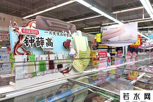 男子突发奇想“油炸”钟薛高