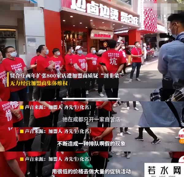 陈赫退出福建贤合庄股东