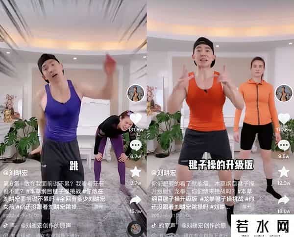 住在刘畊宏楼下是什么体验