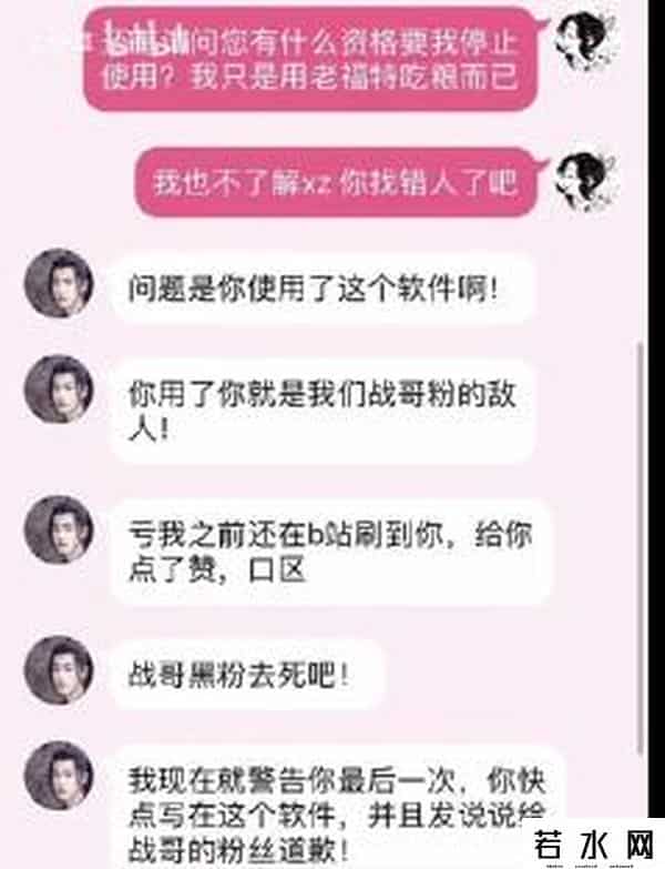 巴南区小兔赞比