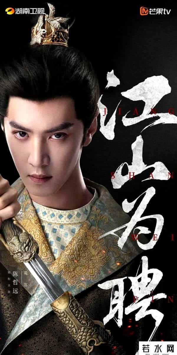 金芒果独播剧场