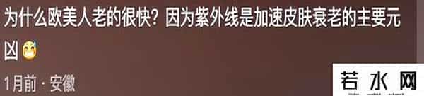 世界上穿的最少的女生