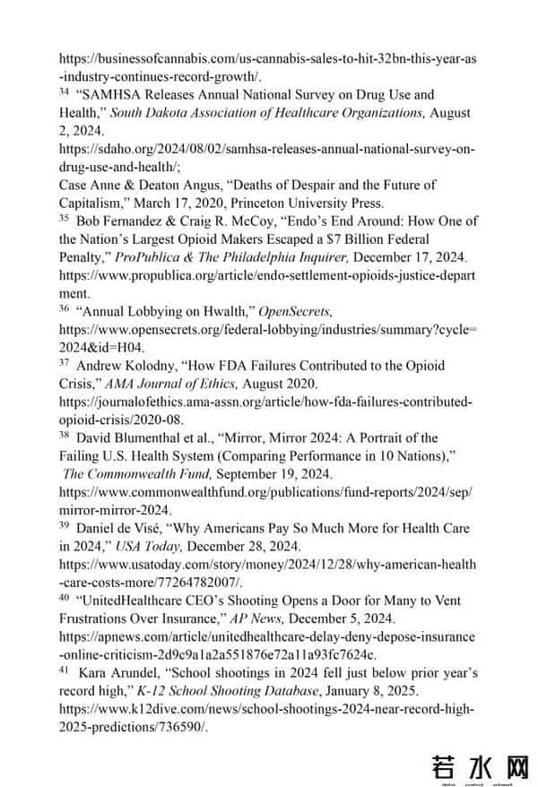 受美国法律保护的网站