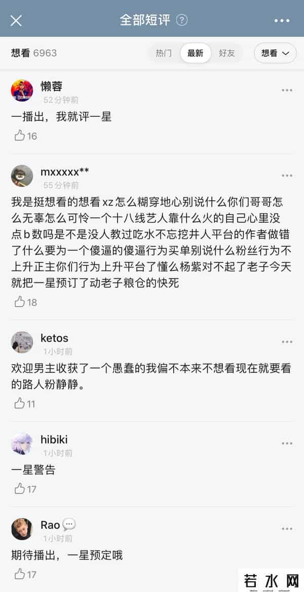 巴南区小兔赞比