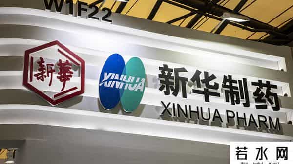 布洛芬巨头-月底前产能翻番