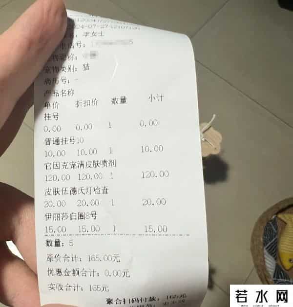 养宠物为什么这么贵