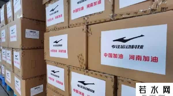 鸿星尔克为什么突然火了