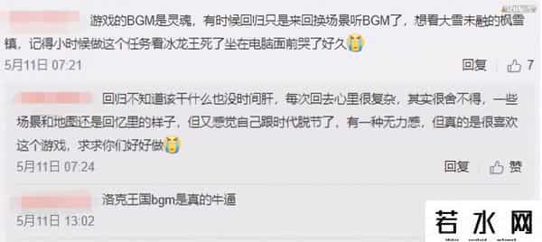 洛克王国100级的号和密码真的