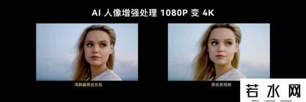 华为秋季全场景发布会前瞻