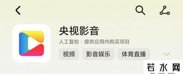 人视频免视频在线观看