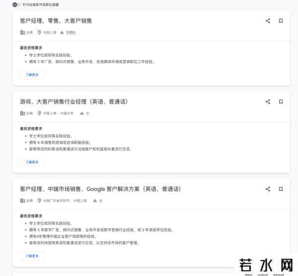 谷歌和摩托罗拉