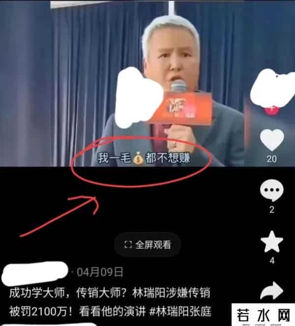 张庭夫妇所涉金额巨大