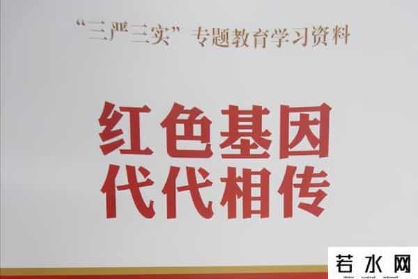 B站VTUBER禁止转播