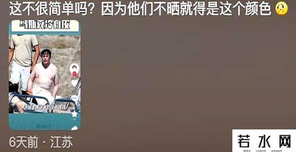 世界上穿的最少的女生