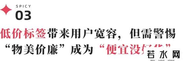 蜜雪冰城患上低价后遗症