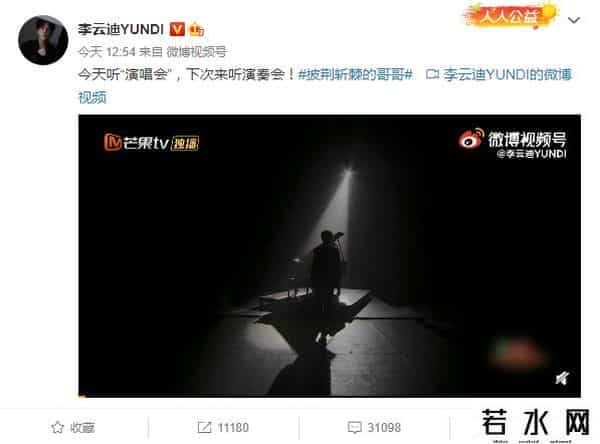 披荆斩棘的哥哥马赛克是谁