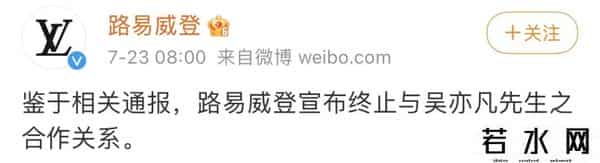 吴亦凡代言的品牌