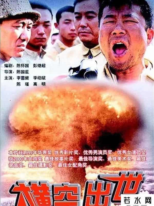 快乐到家的票房