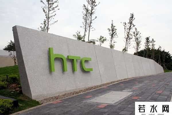 htc哪个国家的