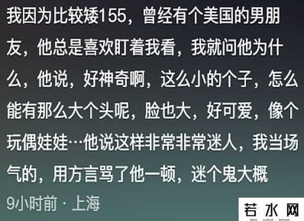 中国人是世界上最诚实的人吗