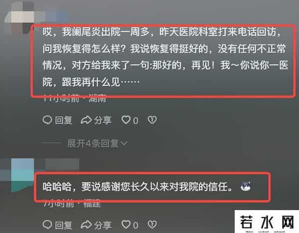 药店中秋前问候顾客为何很久没来