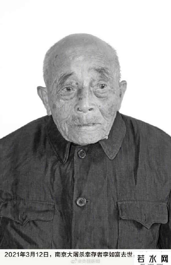 登记在册在世幸存者仅剩76位