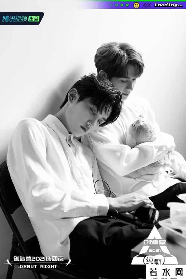 创造营2021成团夜直播