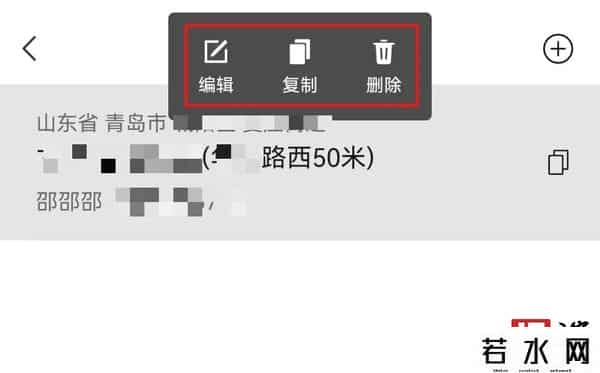 微信朋友圈可以评论表情包