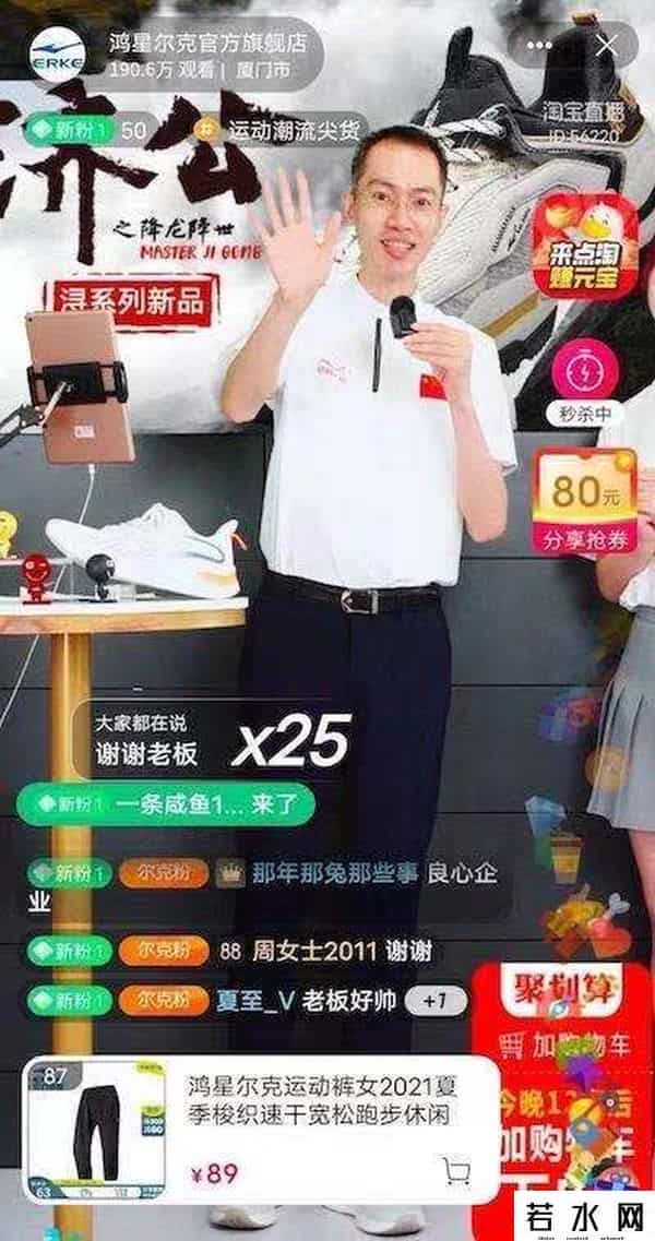 鸿星尔克捐款记录