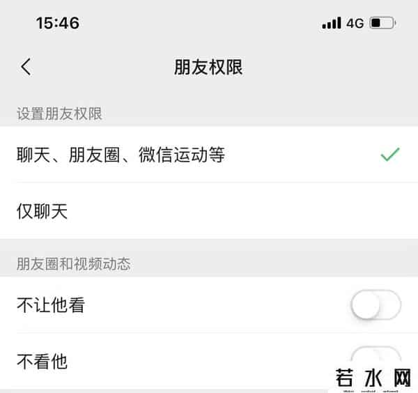 微信评论表情包