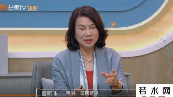 董明珠 棋行天下