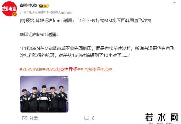 中东土豪为何热衷玩体育