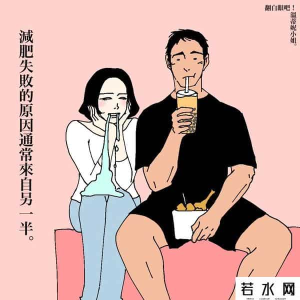 成人漫画有哪些