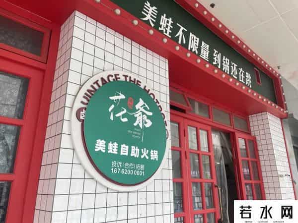 贤合庄北京门店全部关闭