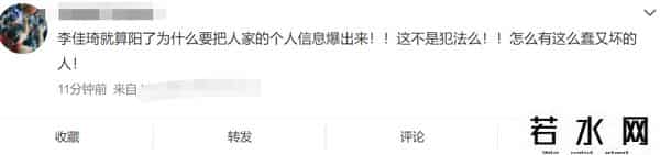 李佳琦被永久封禁了吗