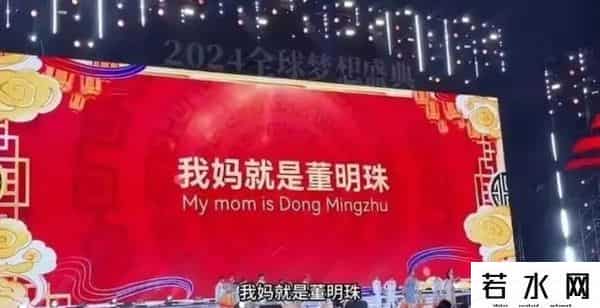 王自如在格力的一千多个日夜