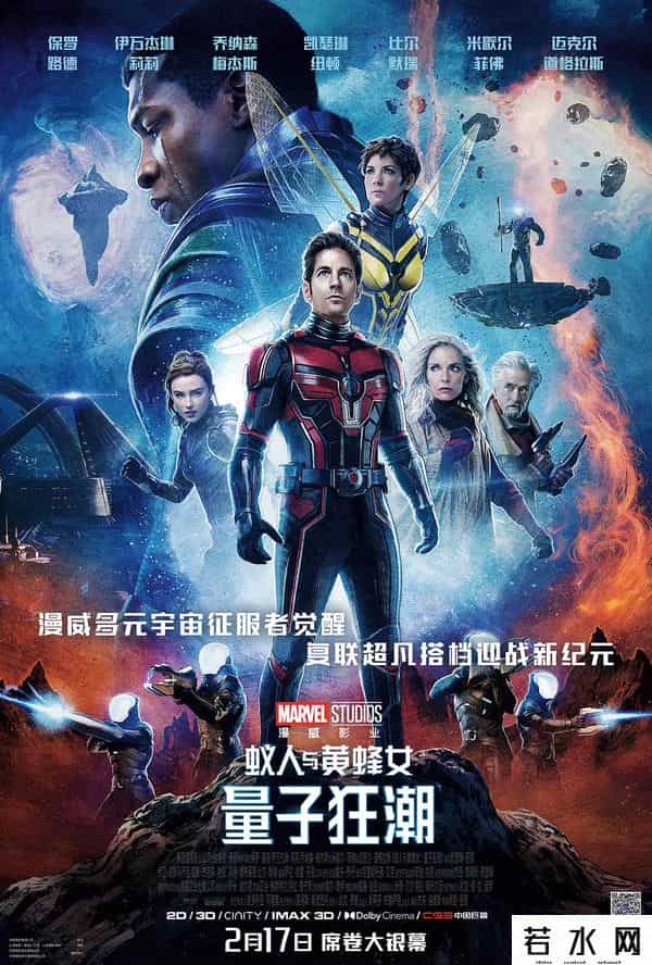 银河护卫队3豆瓣